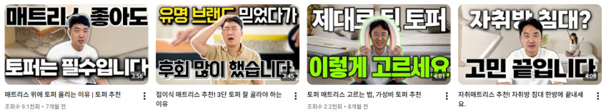 버팀 접이식 토퍼 1인용 손님용 간이 매트리스 거실 접는 바닥 토퍼 침대 미니 멀티싱글 판매처 상세 정보 이미지 3