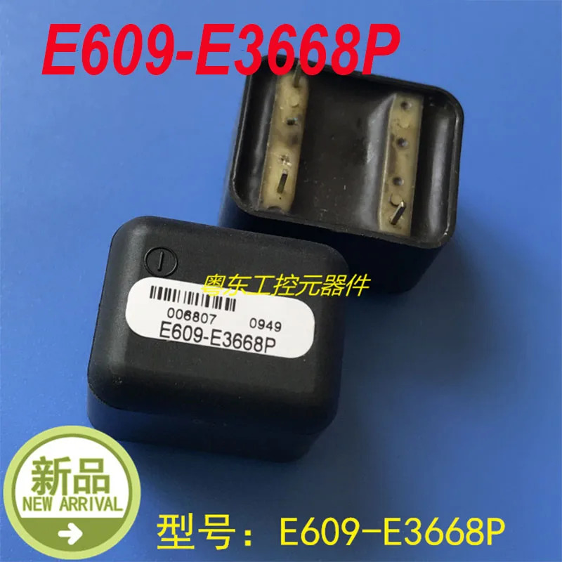 변압기 E609-E3668P 신