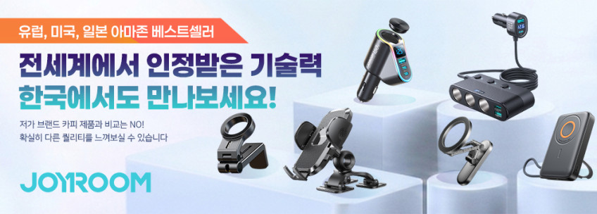 에어그립 조이룸 마그네틱 케이블 홀더 자석 충전기 선정리 클립 책상 차량 전선정리 판매처 상세 정보 이미지 2