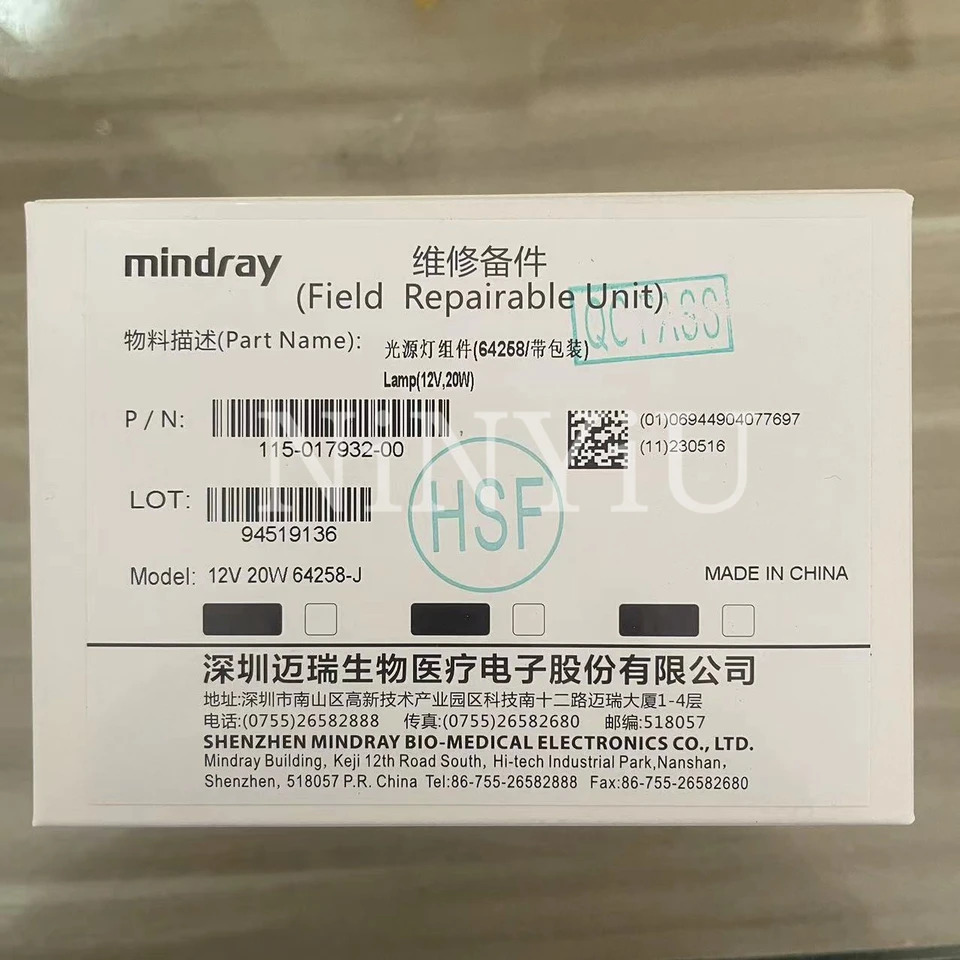 오리지널 Mindray 램프 12V20W 64258-J 115-017932-00 BS120 BS130 BS180 BS190 BS200 BS220 BS230 BS240 BS330E