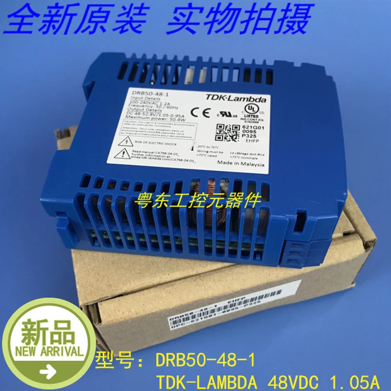 DRB50-48-1 TDK-LAMBDA 레일 스위칭 전원공급장치 48VDC 1.05A 50 4W 신