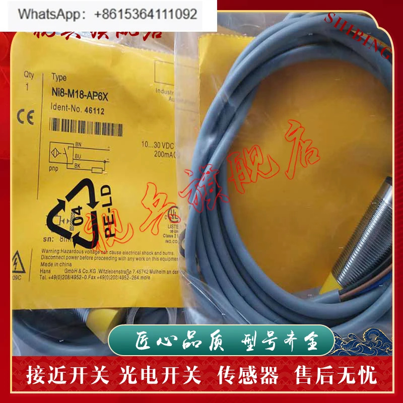 센서 NI8-M18-AP6X NI8-M18-AN6X NI8-M18-AD4X M18E-AP6X/AN6X