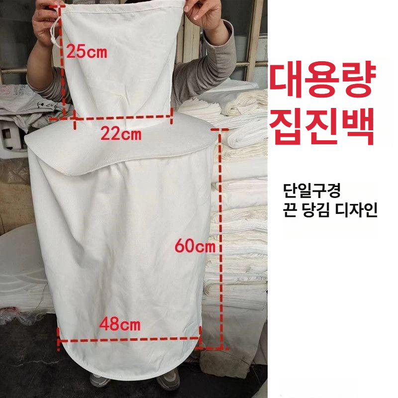 집진기 먼지필터백 산업용 더스트백 부직포 이중 필터 집진포 - 상세 이미지 2