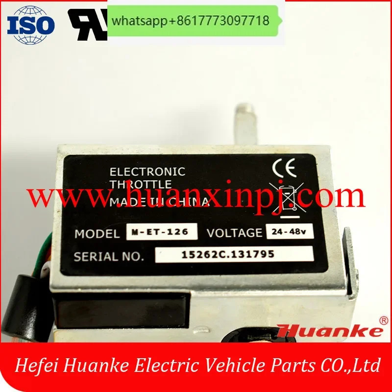 공급 24V 48V 입력 액셀러레이터 스로틀 ET-126 0-5V 출력 포함