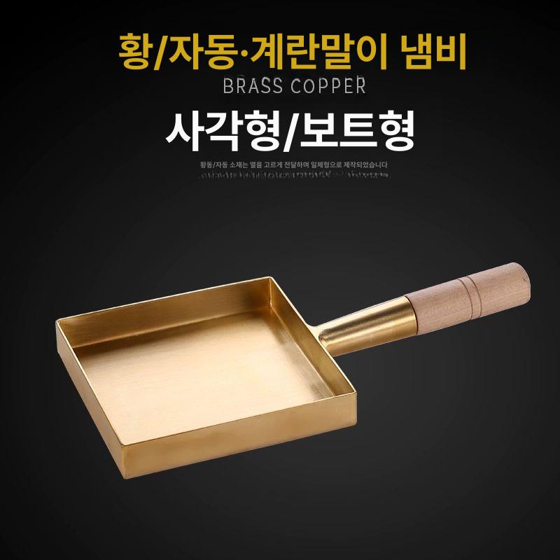 다시마끼팬 일본식계란말이팬 주방 에그 네모 정사각 사각형 다마고야끼 타마고야끼팬 - 상세 이미지 4