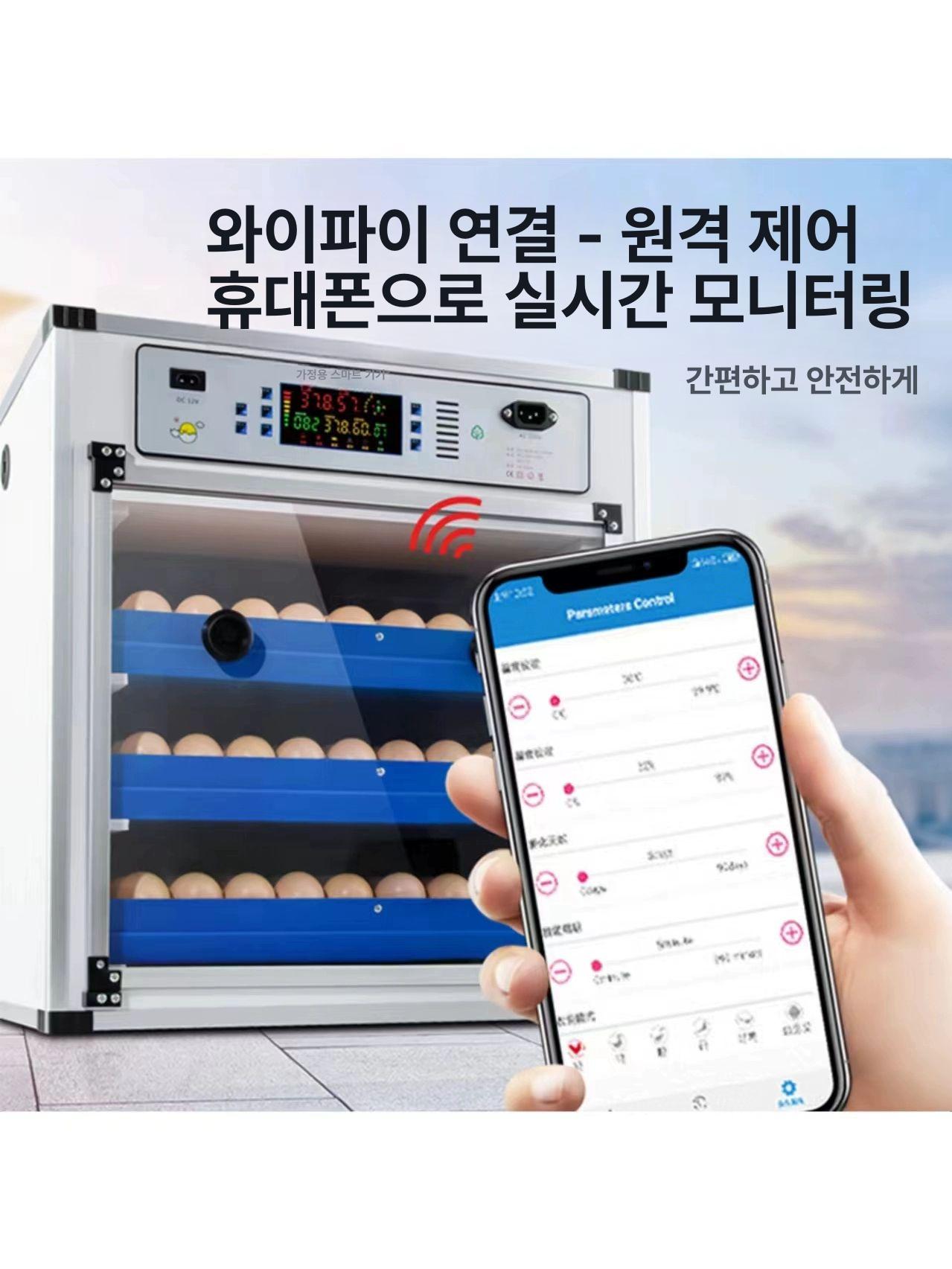 온도조절 자동부화기 대형 조류 배터리 인공 양계장 농장 계란부화기 사육장 유정란 - 상세 이미지 3