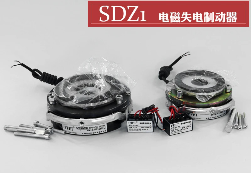SDZ1- 08/15/30/40/80/150/200/300/450 YEJ 전자기 브레이크 전원 차단