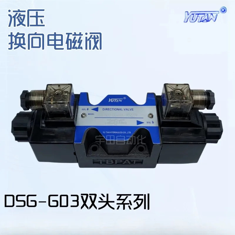 유압 솔레노이드 밸브 DSG-G03-3C2/3C3/3C4/3C6DL-AC220/DC24