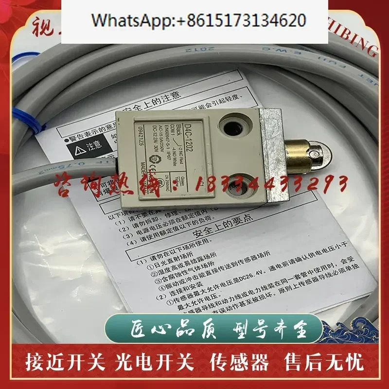 포장 D4C-1601 1602 방수 1533 1550 1632 1202 1733 1633 2 개