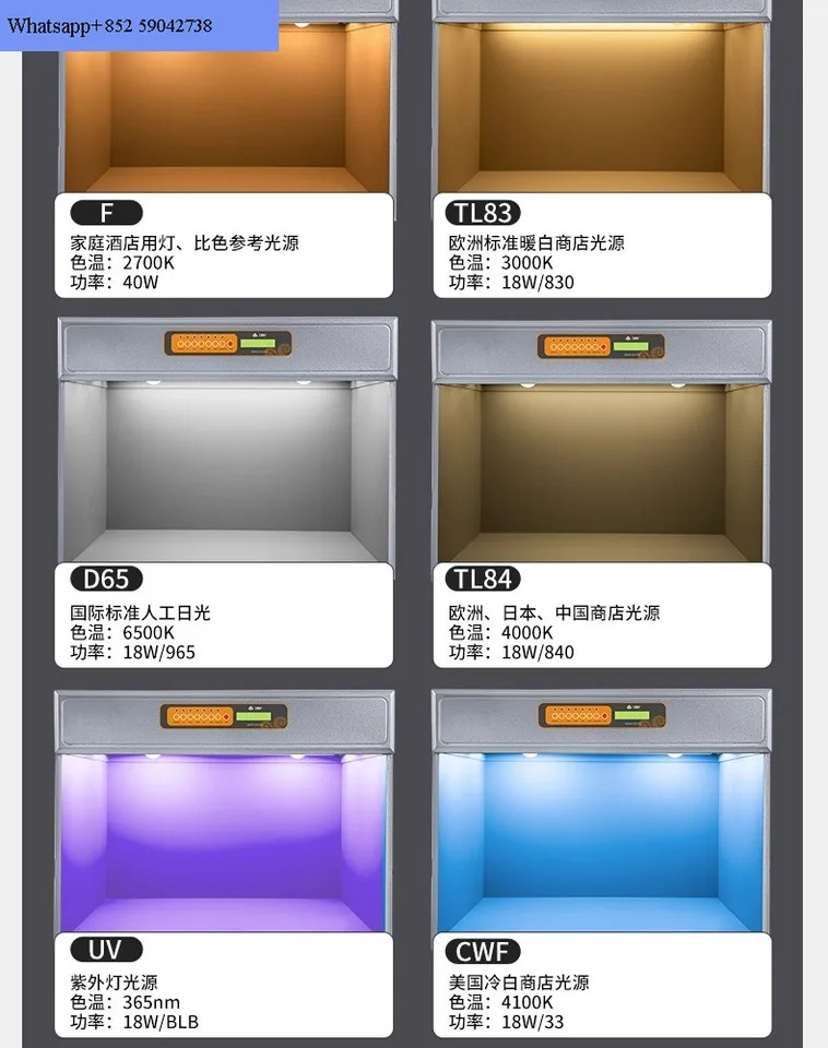 D65 LED 비색 라이트 4 5 6 7 인쇄