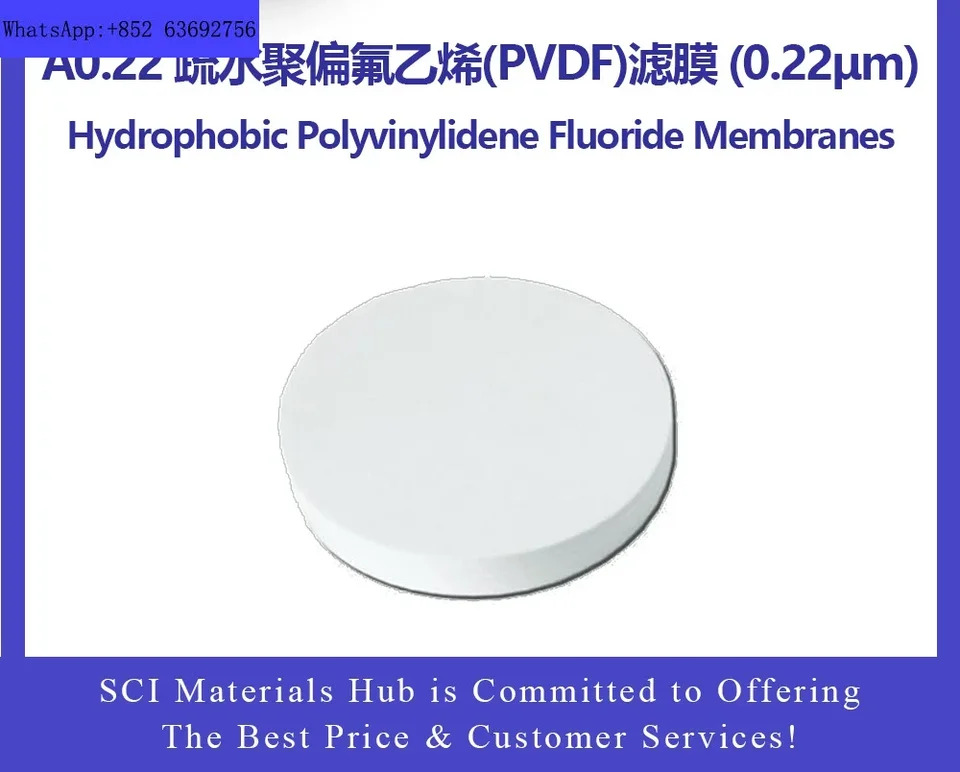 소수성 폴리플루오르화 비닐리덴 PVDF 멤브레과학 재료 스테이션 A0.22 0.22m