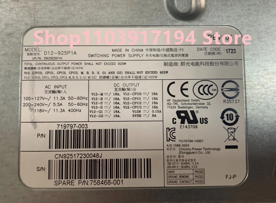 hp호환 Z640 워크스테이션 전원공급장치 71797-002 758468-001 D12-925P1A 925W