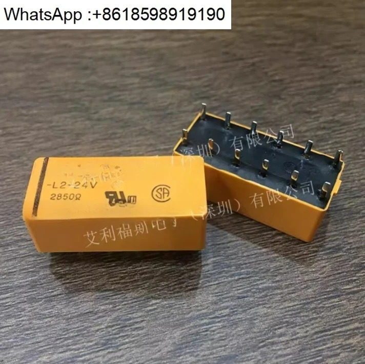 릴레이 오리지널 포장 24VDC