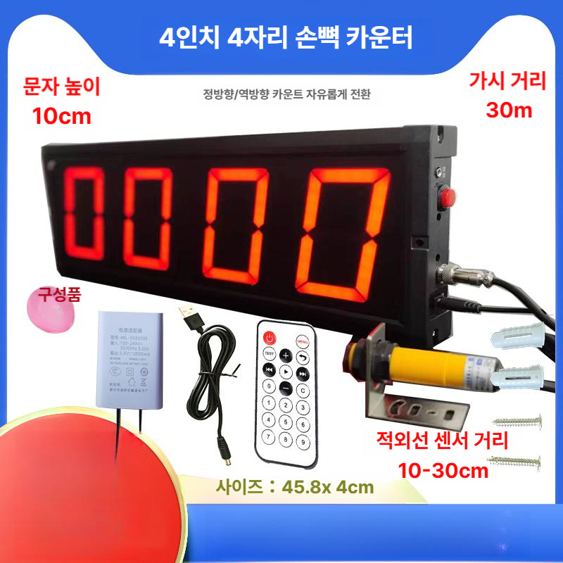다기능 스포츠타이머 스포츠초시계 알람 타이머시계 수영 전자타이머 스포츠시계 - 상세 이미지 2