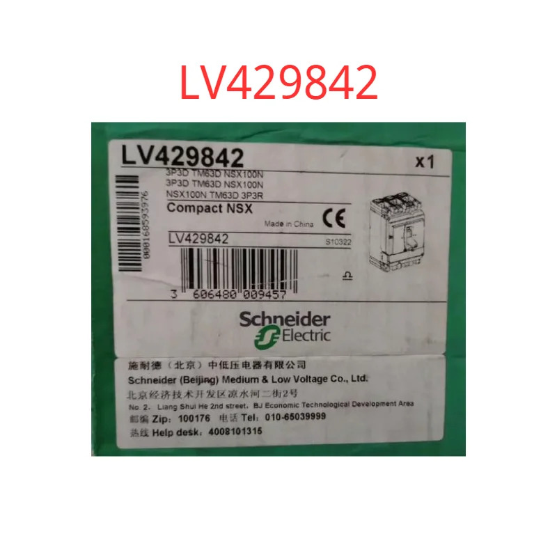 LV429842 원본