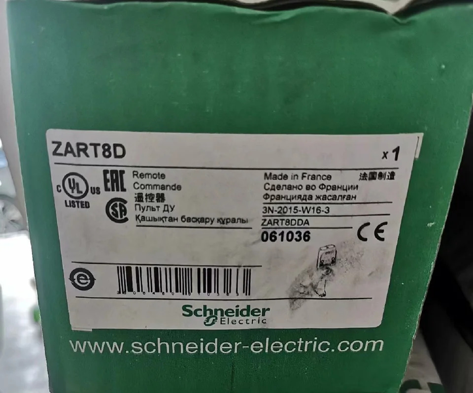 슈나이더 ZART8L ZART8D 원격 제어