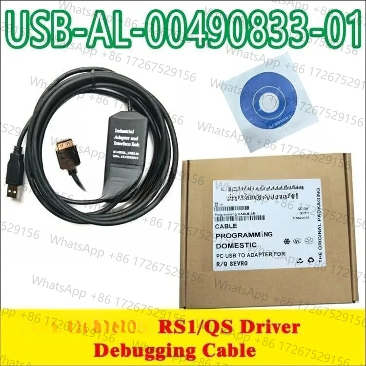 USB-AL- 00490833 -01 프로그래밍 케이블은 RS1/QS 시리즈 서보 드라이브