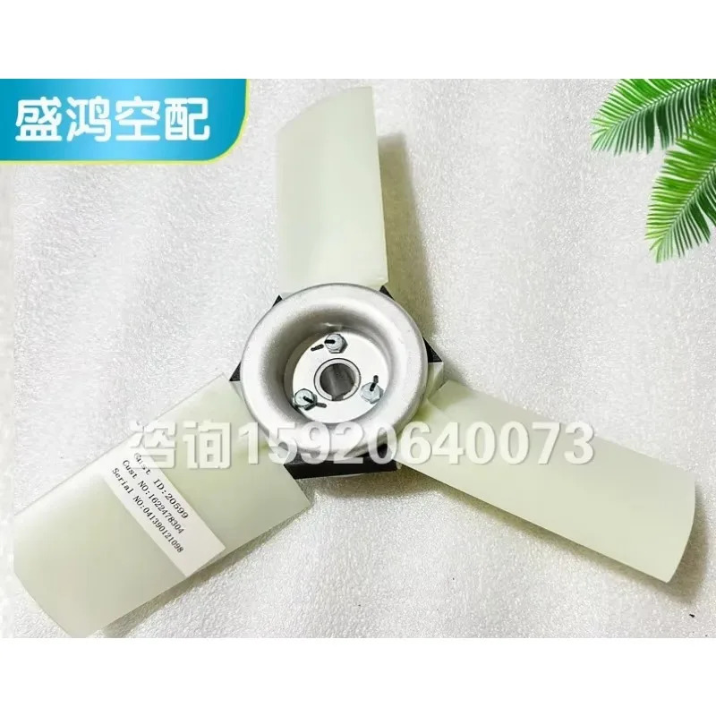 에어 컴프레서 부품 냉각팬 93479871