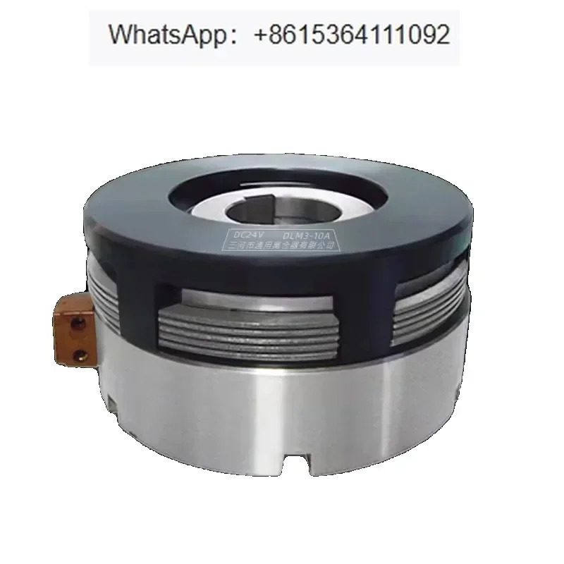 전자기 클러치 DLM3-10A CNC 공작 기계 액세서리 CNC6140 DC24V 범용