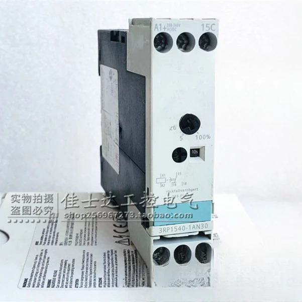 포장 모니터링 릴레이 3RP1540-1AN30