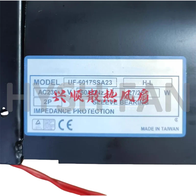 UF-6017SSA23H-L 건식 가변 방열 크로스 플로우 냉각팬
