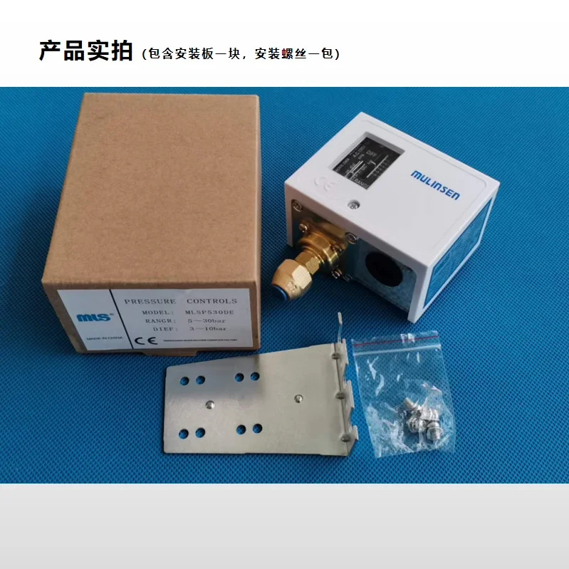 MULEN MLS 압력 스위치 컨트롤러 MLSP502 P503 P506 P506M MLSP110 P516 MLSP520 P530 MLSP530D P530M P830 MLSP830