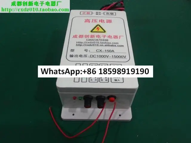 오일 연기 정화기 고전압 전원공급장치 150W 15KV