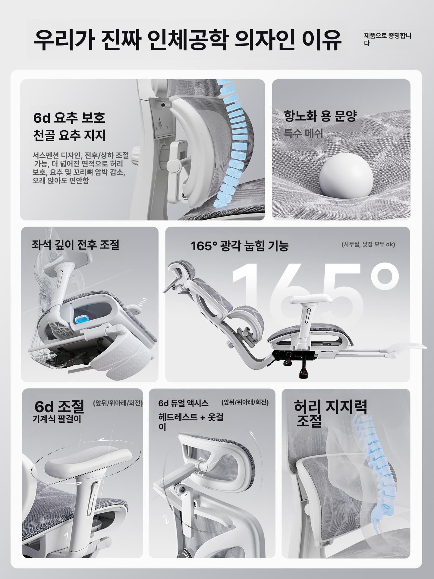 리클라이닝 게이밍의자 고급 편안한 사이즈 스트리머 학생 인체공학 팔걸이 게임용 - 상세 이미지 2