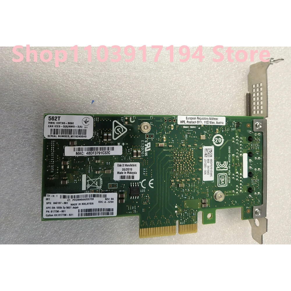 hp호환 네트워크 카드 817738-B21 hp호환E 562T 10Gb 2p Adptr 817736-001
