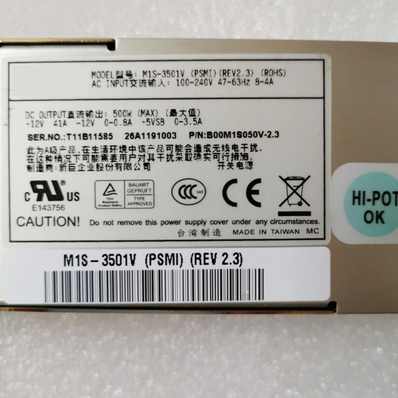 Emacs거오리지널 전원공급장치 500W M1S-3501V