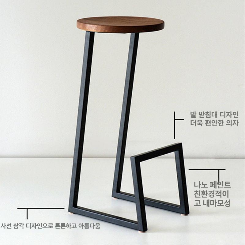 북유럽풍 식탁의자 철제 바스툴 높은의자 홈바의자 모던 원형 앉은키 높이 바텐의자 - 상세 이미지 3