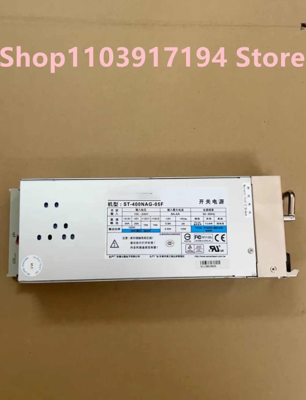 Seventeam ST-400NAG-05F 산업컴퓨터 장비 서버 전원공급장치 400W