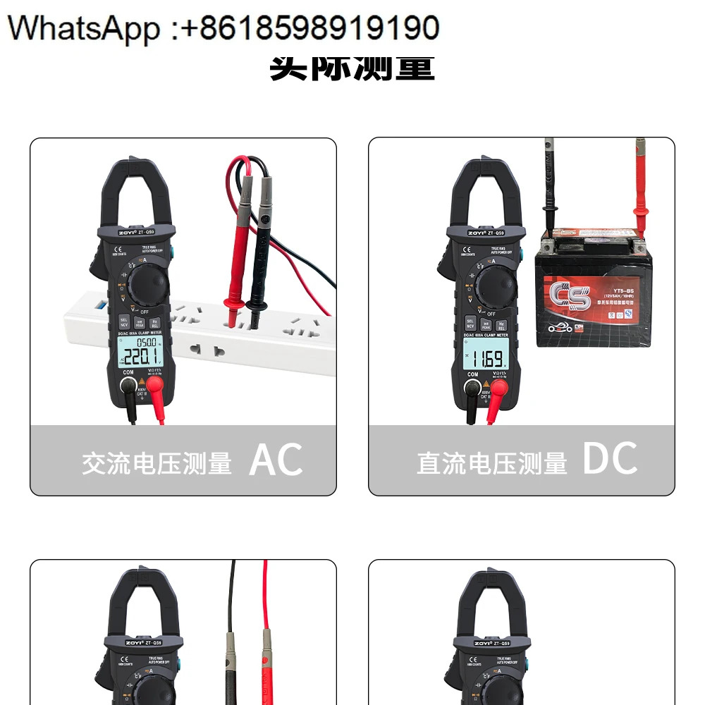 Zhongyi 디지털 클램프 미터 ZT-QS9 고정밀 자동 지능형 화상 방지 AC DC 전기 멀티미터