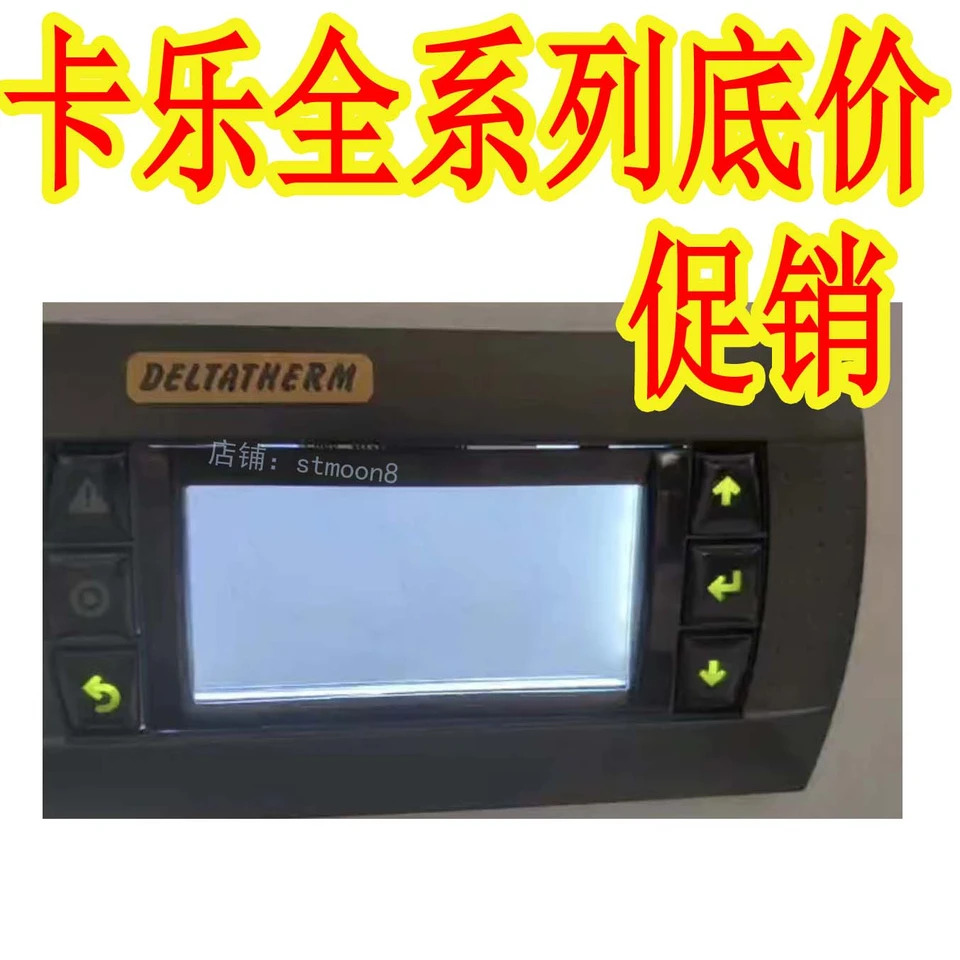DELTATHERM 디스플레이 델타 히팅 히터 제어 화면 핸드 오퍼레이터 컨트롤패널