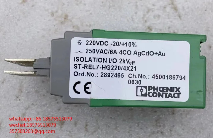피닉스 ST-REL7-HG220/4X21 릴레이