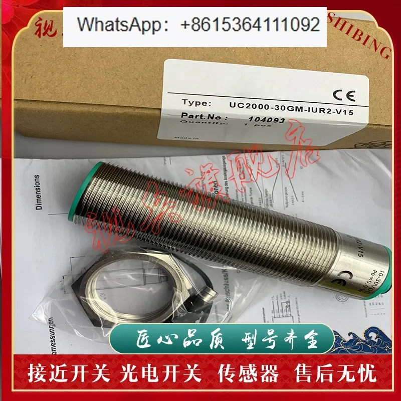 센서 UCC3500-30GH70-IE2R2-V15