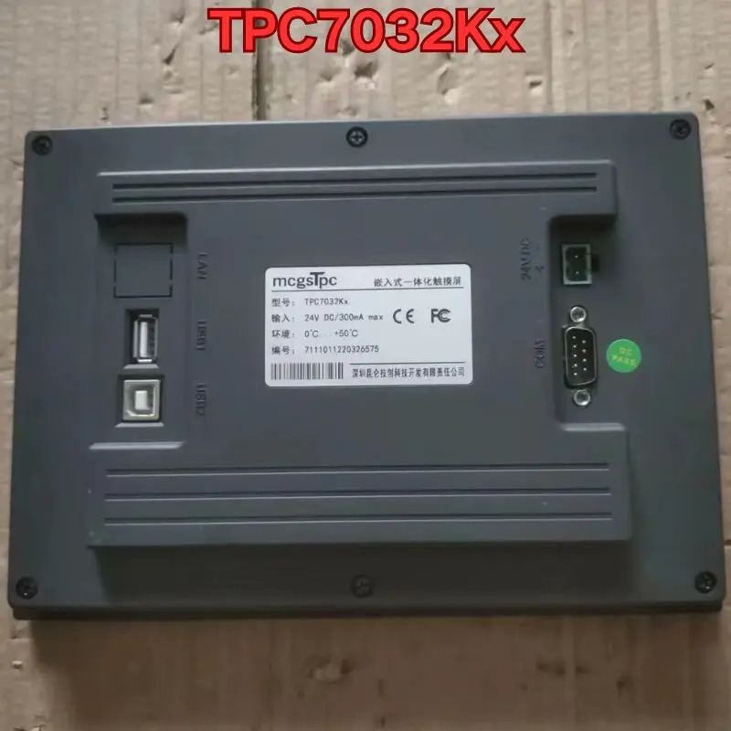 리퍼 터치 스크린 TPC7032Kx 기능 정상