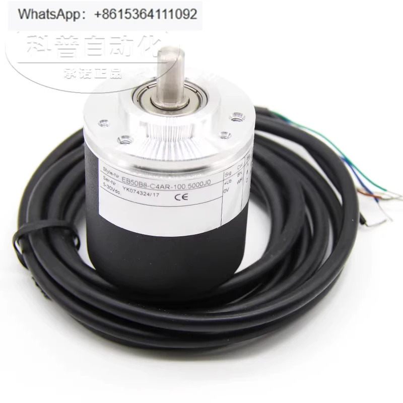 로터리 엔코더 EB50B8-C4AR-100.5000J0