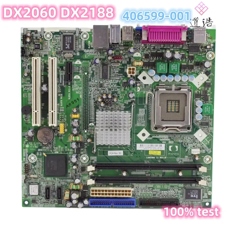 406599 -001 hp호환 DX2060 DX2188 마더보드 DDR2 메인보드완전 작동 리퍼