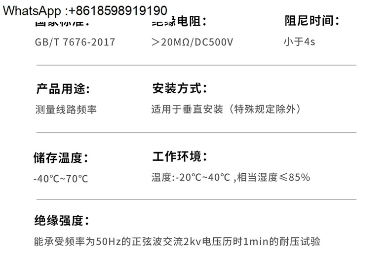 AC 주파수 측정기 45-55Hz 헤르츠 100/220/380V 6L2 42L6 CP-72/96