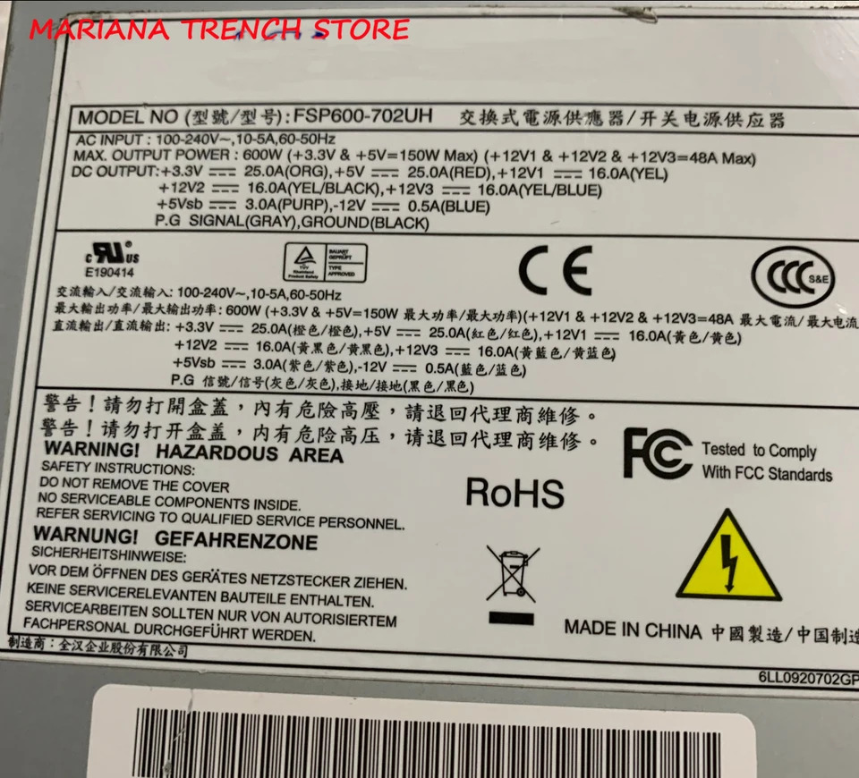 FSP600-702UH 서버 전원공급장치 FSP 2U 600W