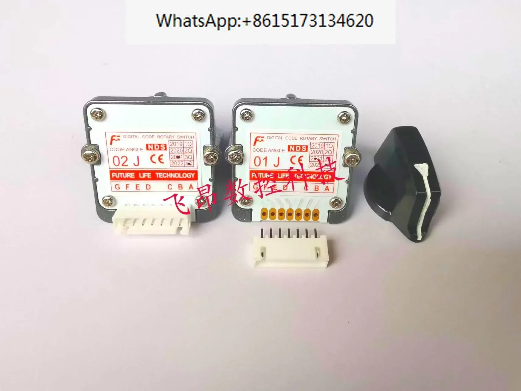 대만 퓨처 원거리 밴드 스위치 01N 02N 01J 02J 00N 02H 신