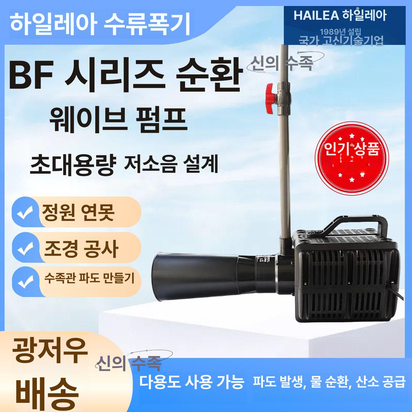 에어펌프 어항산소공급기 기포발생기 기포기 미세 버블 수족관산소공급기 - 상세 이미지 2