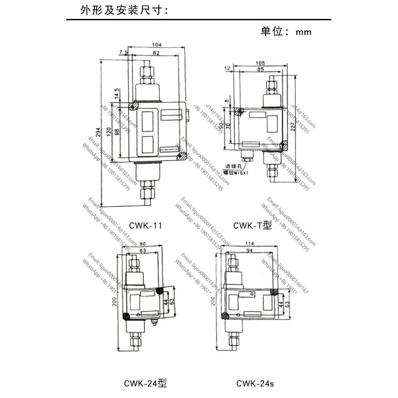 CWK-24-1 차압 컨트롤러 암모니아 불화물 냉동 기기 벨 입 용접 포트