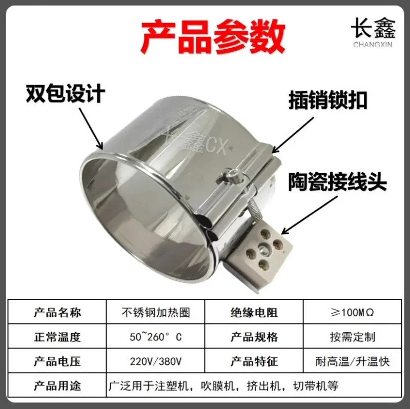 사출 성형기 가열 링 노즐 플랜지 배럴 히터 전기 액세서리 220V 380V5PCS
