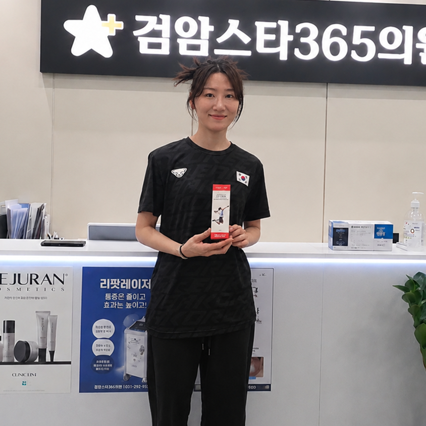 닥터머슬365 스포츠 마사지크림 근육통 마사지 운동후 근육관리 120ml 이미지 6