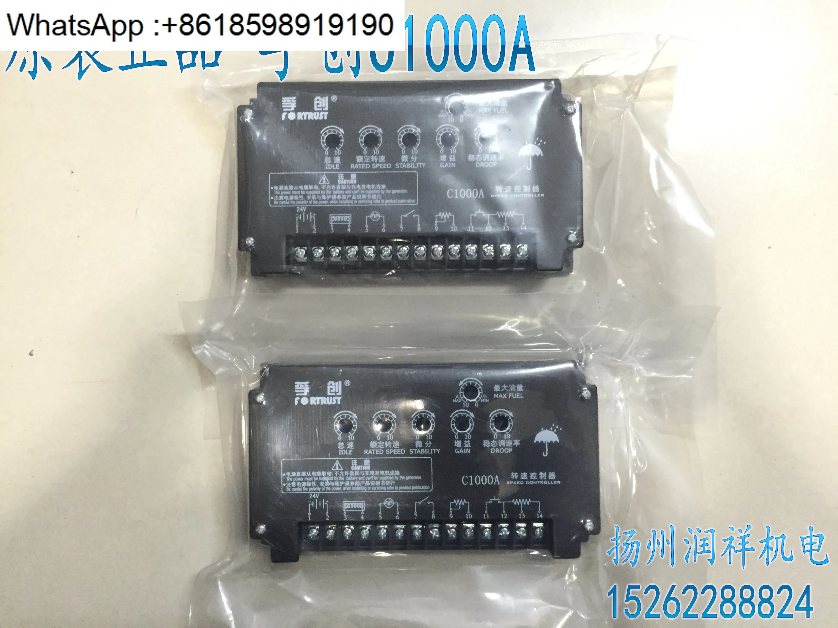 C1000A 거버너 Fuchuang C2002 디젤 발전기 속도 컨트롤러 C2003 보드