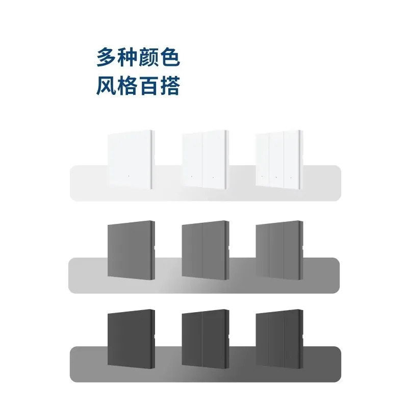Jixiang Technology IoT 지능형 스위치
