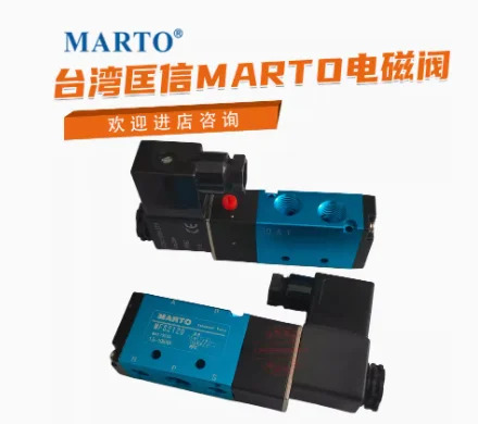 MARTO 대만산 솔레노이드 밸브 MFS2120 MAX PRESS 1.5-10BAR MFS2220 MFS2320 MFS3120 MFS3220 MFS3320