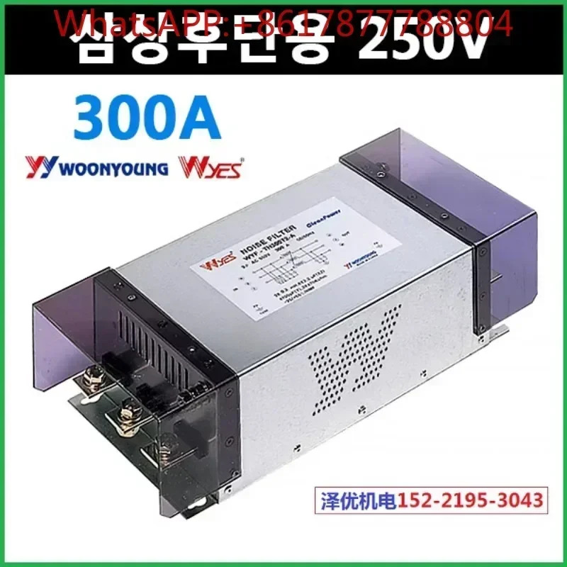 WYES WYU-DG 40SI yunyong WYU-DG25SI 모듈 WYU-DH50SI
